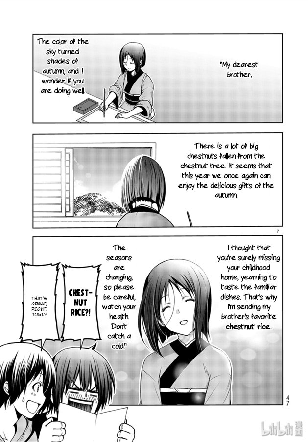 Grand Blue, Chapter 60 image 07